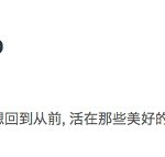 [EXO] 타오<b>메이</b>파이해석