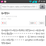 [EXO] 이때이글이 <b>성지</b>글이될줄이야..