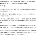 [콜로라도] 일본여성들이 가장 싫어하는 남성<b>랭킹</b> 1위