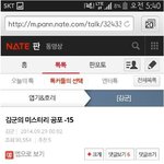 [김군] 김군의 미스터리 조작 -25
