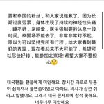 [EXO] 이런 거보면 루한<b>탈퇴</b>는 절대아닌거같다