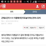 [EXO] 이년 <b>소설</b>쓴다