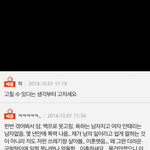 아내의 성매매