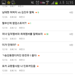 [EXO] <b>승리자</b>는 싹다라이트팬인건가