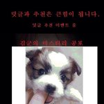 [김군] 김군의 미스터리 공포 -25