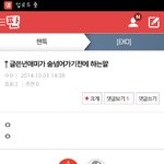 [EXO] 이년 쓰레기 인증이네