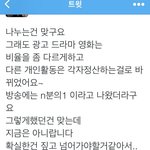 [수지] 수지는 진심 <b>보살</b>이다