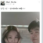 [에이핑크] 에이핑크 엄청 아끼는 에이큐브 <b>대표님</b>