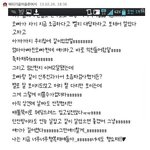 [EXO] 익친소름글10(율무<b>차녀</b>)