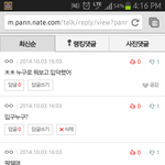[EXO] 이건  무슨 <b>심리</b>?