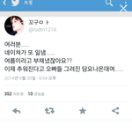 [exo] 네이쳐가 또 일<b>냄</b>