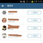 [EXO] 너희중에 인스타모르는 <b>사람</b>들이