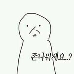 [EXO] 인스타에서 존나 어이없을때