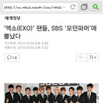 [EXO] ㅅㅂ