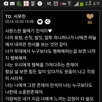 [시우민] ㅅㄷ)mcm이벤트<b>셀카</b>꼭올려야되ㅠㅠ?