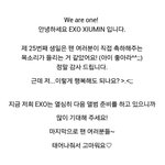 [시우민] 김민석 대표 <b>이모티콘</b>  >.<