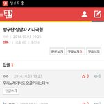 [EXO] 삐용삐용 방퀴발견 삐용삐용