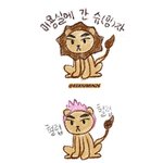 [시우민] 미용실에 간 슈<b>사자</b> (팬아트)