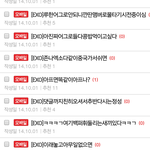 [EXO] 나<b>엑셀</b>진심 존나ㅜㅜㅜ어우