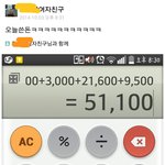 이런애들 <b>찌질</b>하지않음??