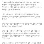 [EXO] 우와..<b>명언</b>