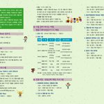 서울시 전통사찰 <b>Week</b>가 10월 10일(금)부터 12일(일)까지...