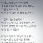 [EXO] <b>김동률</b> 동행 가사 오짐...