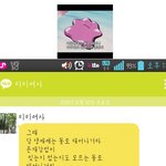 [EXO] 너네이거봤어?조카<b>감동</b>임ㅜㅜ