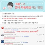 [EXO] 아오뮤비자동재생존나짜증난다