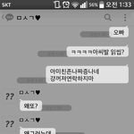 [EXO] 김민석이랑헤어짐 ㅡㅡ
