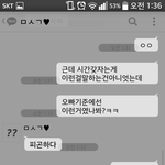 [EXO] 김민석한테한마디만할게