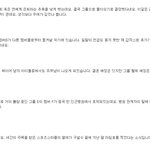 [EXO] 구씹<b>제조</b>하는 루한악개