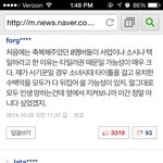 [소녀시대] 제시카 전말은 이게 <b>정답</b>인듯..