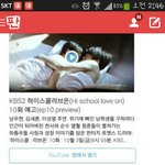 [인피니트] 참 어제까지만 해도