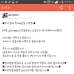 [<b>김윤</b>교] <b>김윤</b>교왜저럼ㅋㅋㅋ;카스에서;;