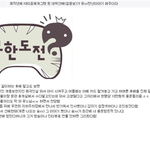 [EXO] 유<b>xx</b>인성수준ㄷㄷㄷㄷㄷ