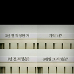 [EXO] <b>자살</b>하고싶다는애야
