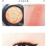 [EXO] 슬기눈화장방법올린애야이거임