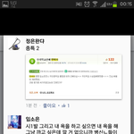 앤씨아의<b>실체</b>