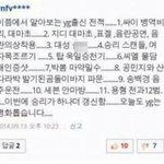 [EXO] 오이지에 멀쩡한애 태.양뿐임
