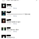 요즘 고1<b>말투</b>