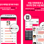 "내 어장엔 물고기가 없어" 라고 생각하시는 분들