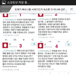 [EXO] 틴재기퀴들 <b>소속사</b>에 직멘날린거ㅋㅋ