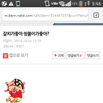 [EXO] 갈치는 이걸루 <b>만족</b>할게~그래두됨??