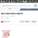 [EXO] <b>갈치</b>감동바다써ㅠㅠㅠ엉엉ㅇㅇ오오유