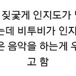 [<b>필독</b>] 반도의 흔한아이돌 인성.