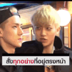 [EXO] 방금오이마사지했는데 이니스프리 티트리팩