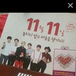 [EXO] <b>빼빼로</b>