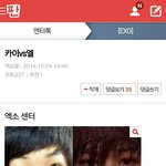 [인피니트] 명수를 <b>구출</b>해내고 싶다