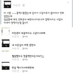 [<b>추억</b>파리여] 페이스북의 미친 무개념 류